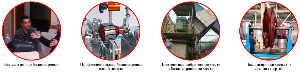 平衡服務 - 俄文站(1).jpg